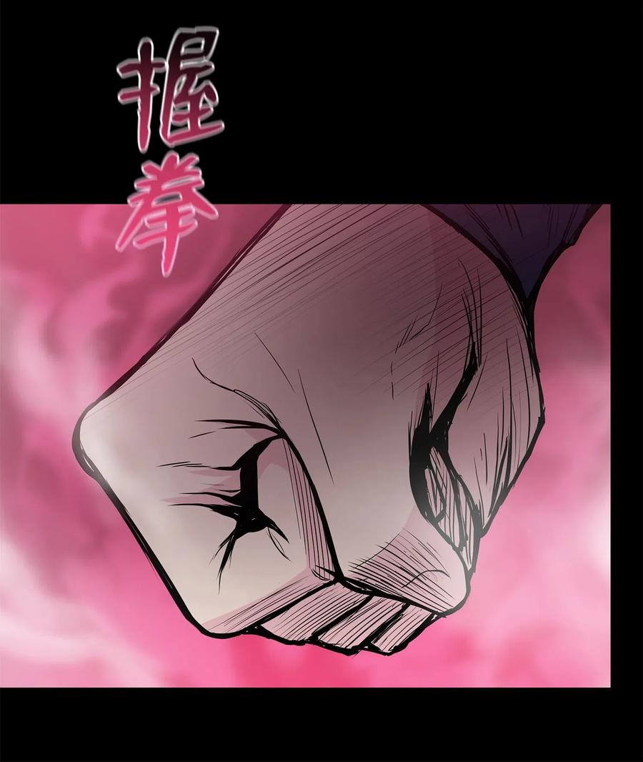 风云战神 42 再次上门 第77页