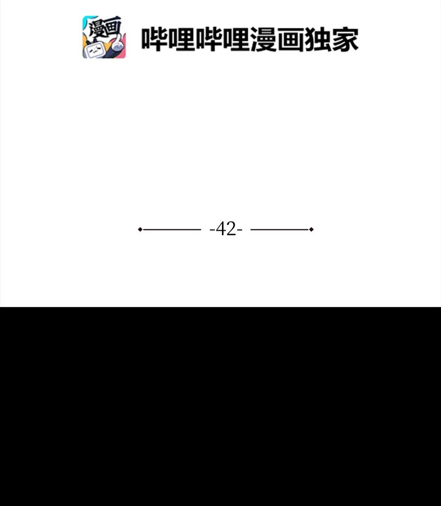 风云战神 42 再次上门 第2页