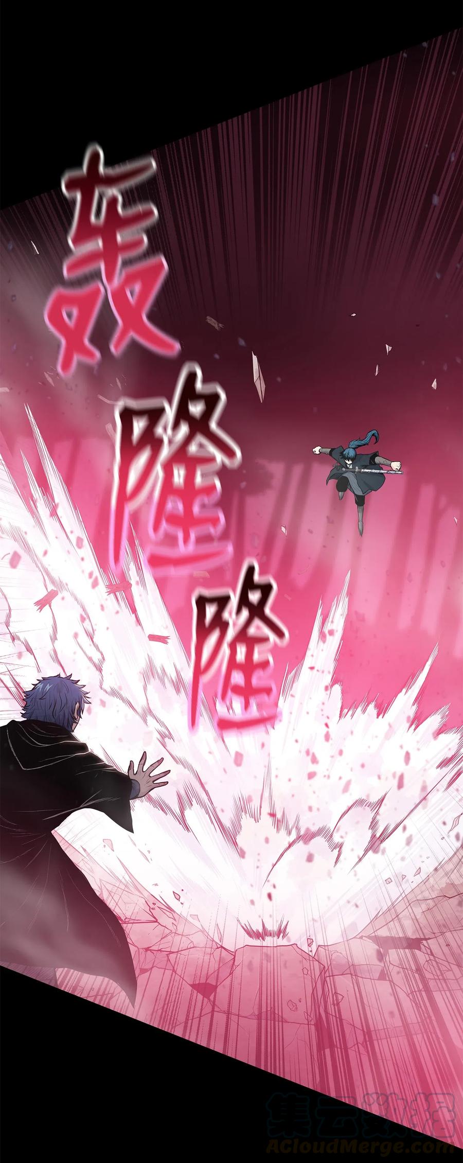风云战神 42 再次上门 第19页