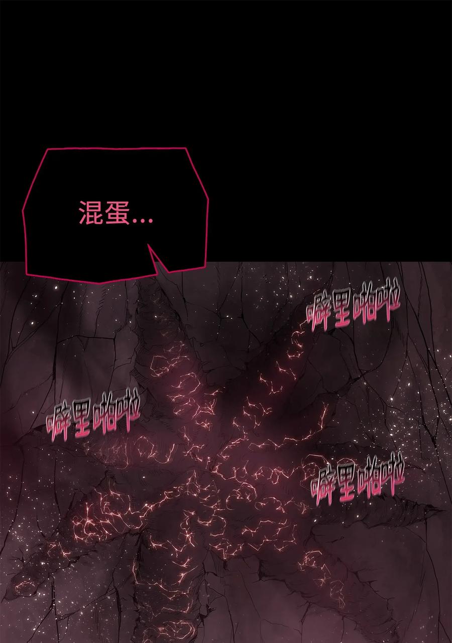 风云战神 42 再次上门 第78页