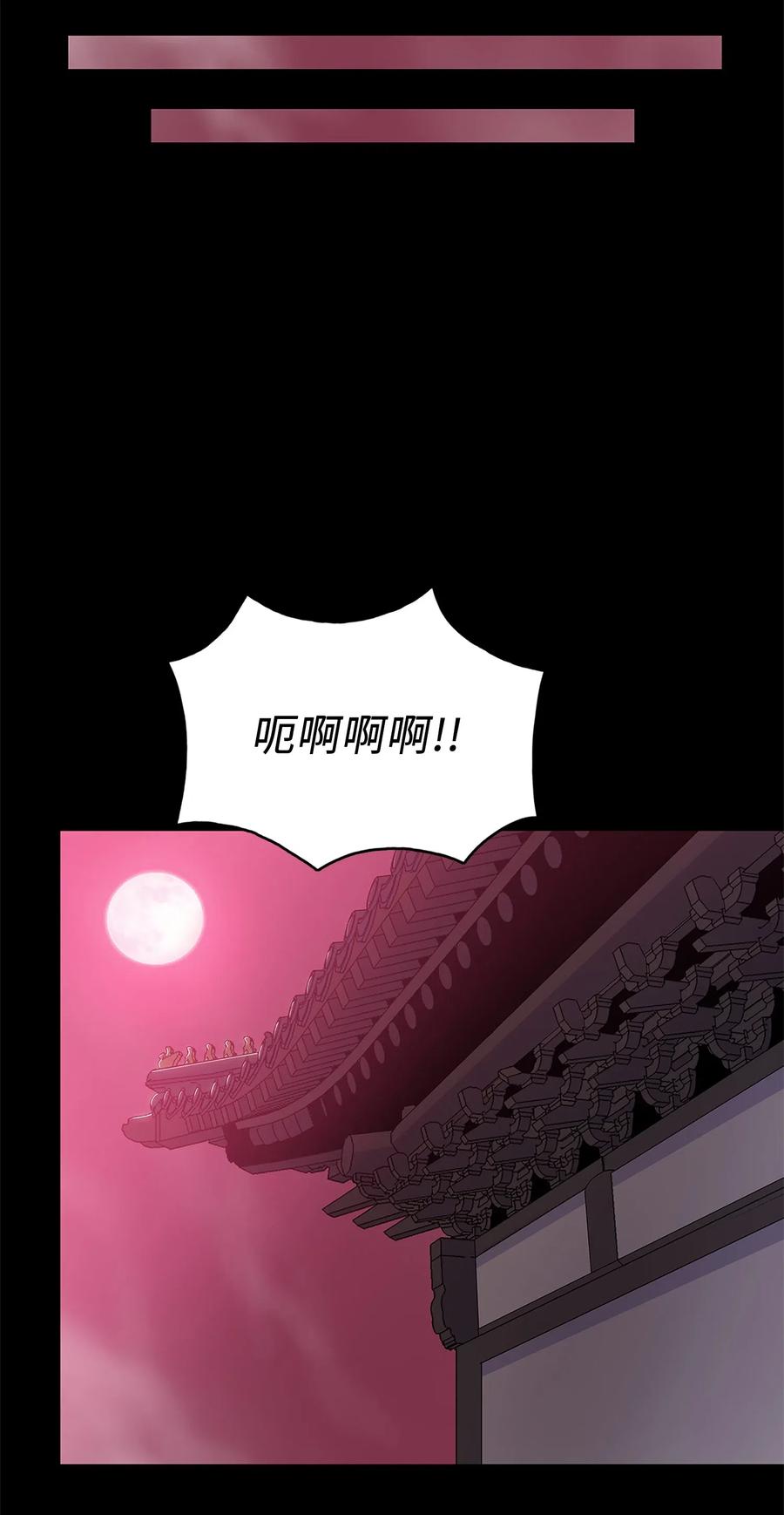 风云战神 42 再次上门 第6页