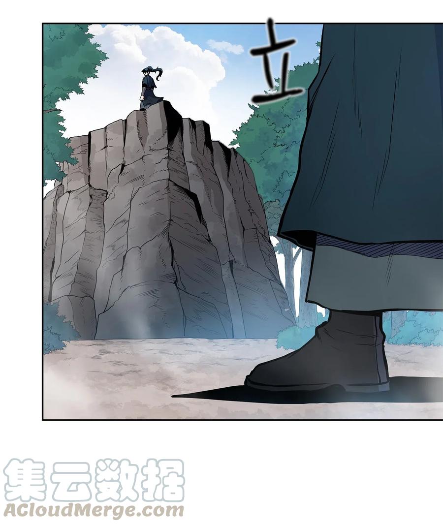 风云战神 43 叶成荣服下狂魔神丹 第31页