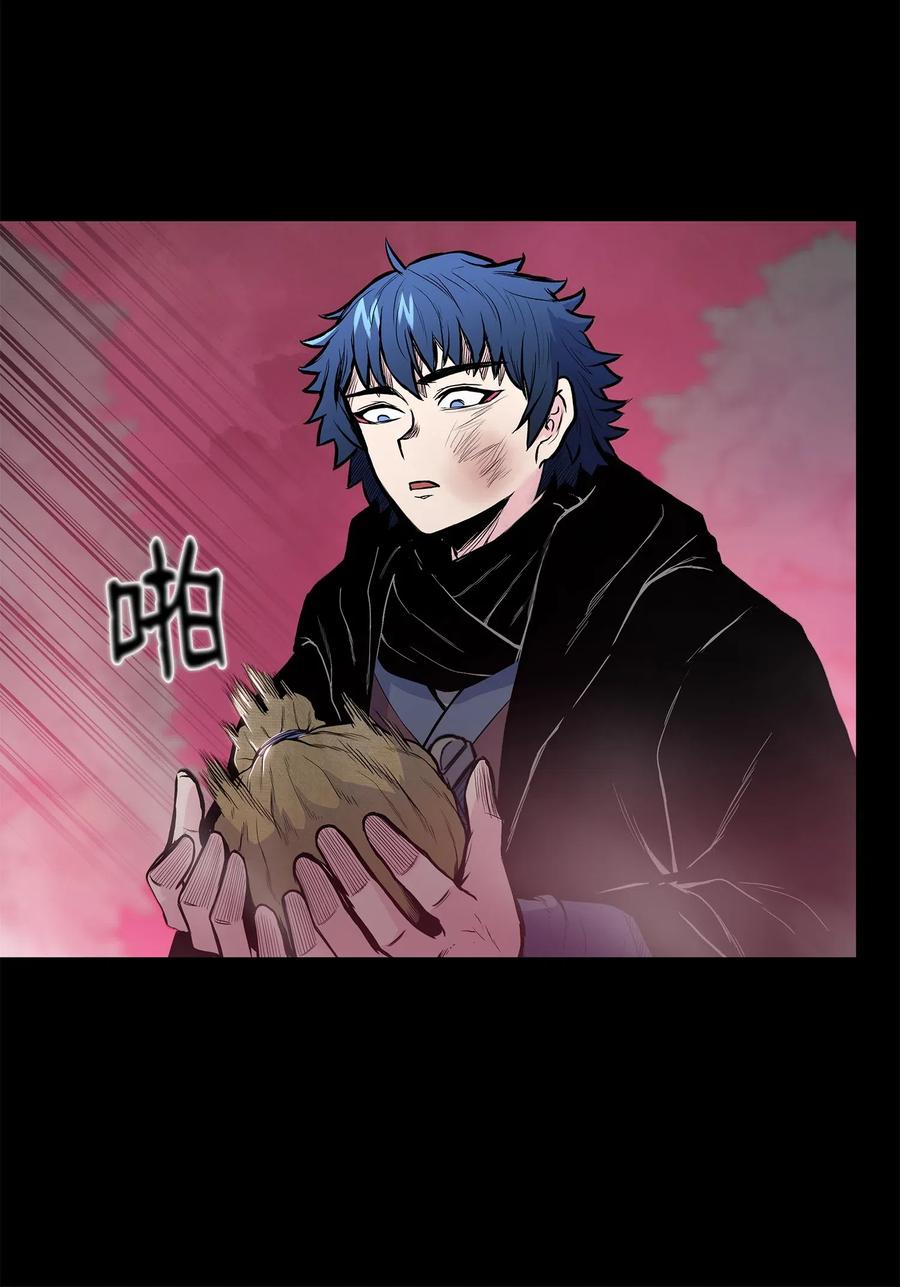 风云战神 43 叶成荣服下狂魔神丹 第20页