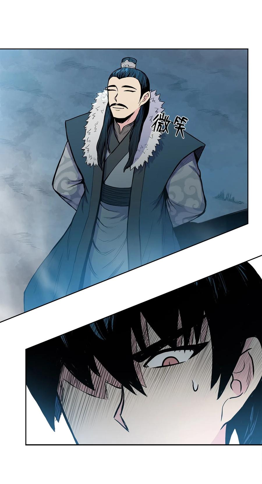 风云战神 43 叶成荣服下狂魔神丹 第33页