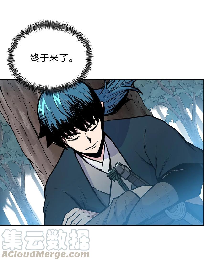 风云战神 43 叶成荣服下狂魔神丹 第64页