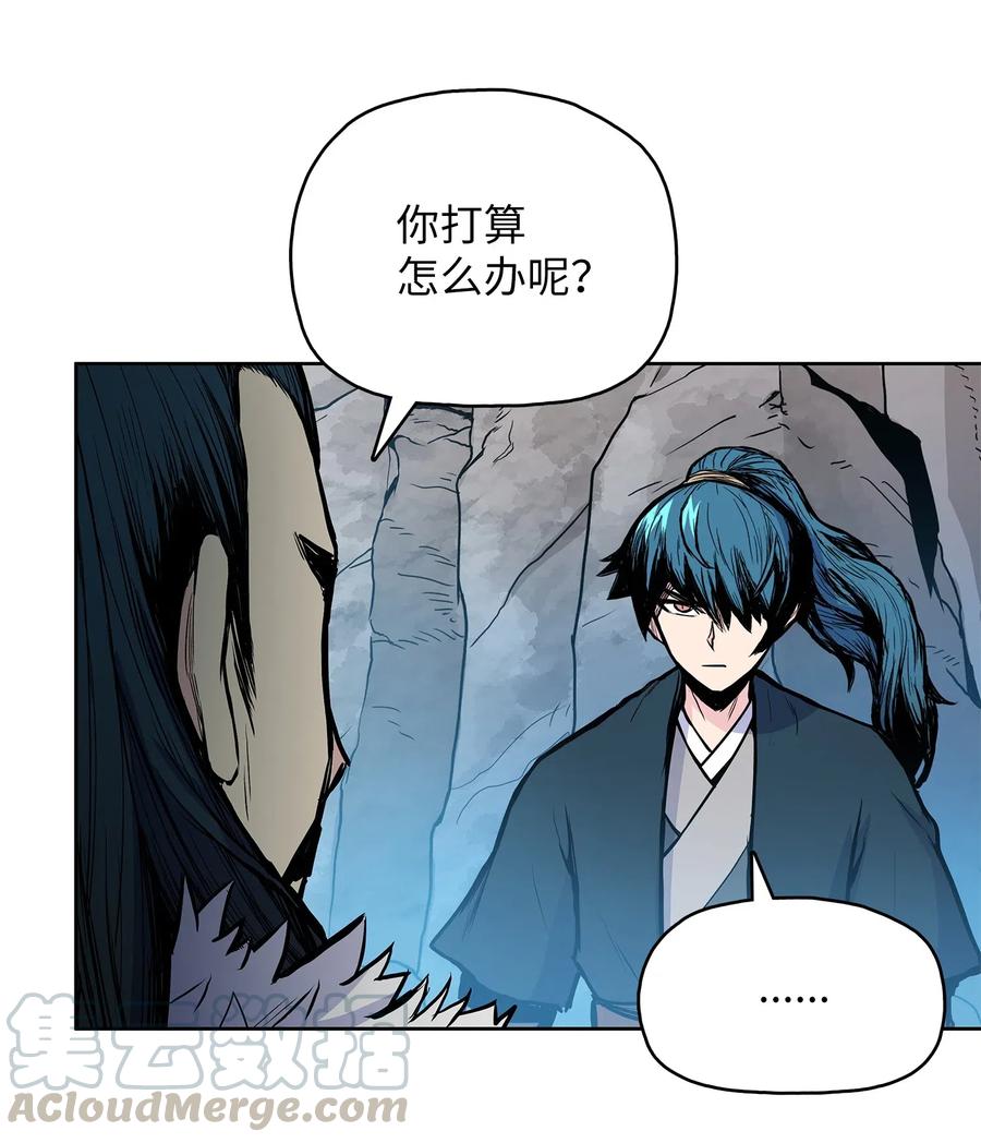 风云战神 43 叶成荣服下狂魔神丹 第49页