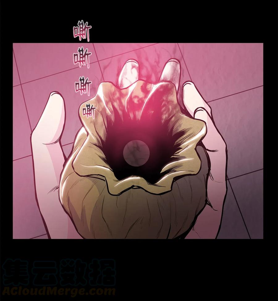 风云战神 43 叶成荣服下狂魔神丹 第58页