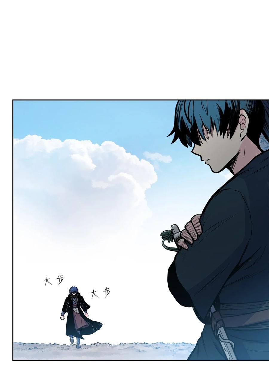 风云战神 43 叶成荣服下狂魔神丹 第63页