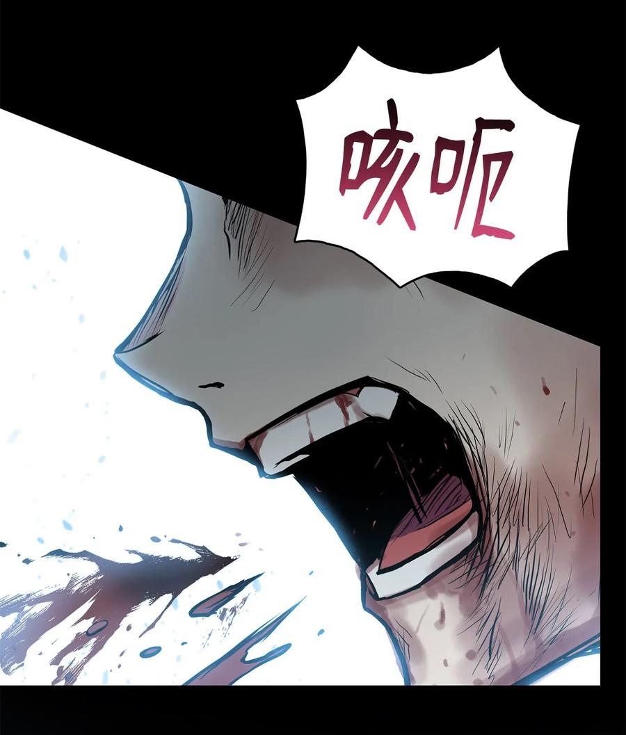 风云战神 44 雪剑组被全歼 第27页