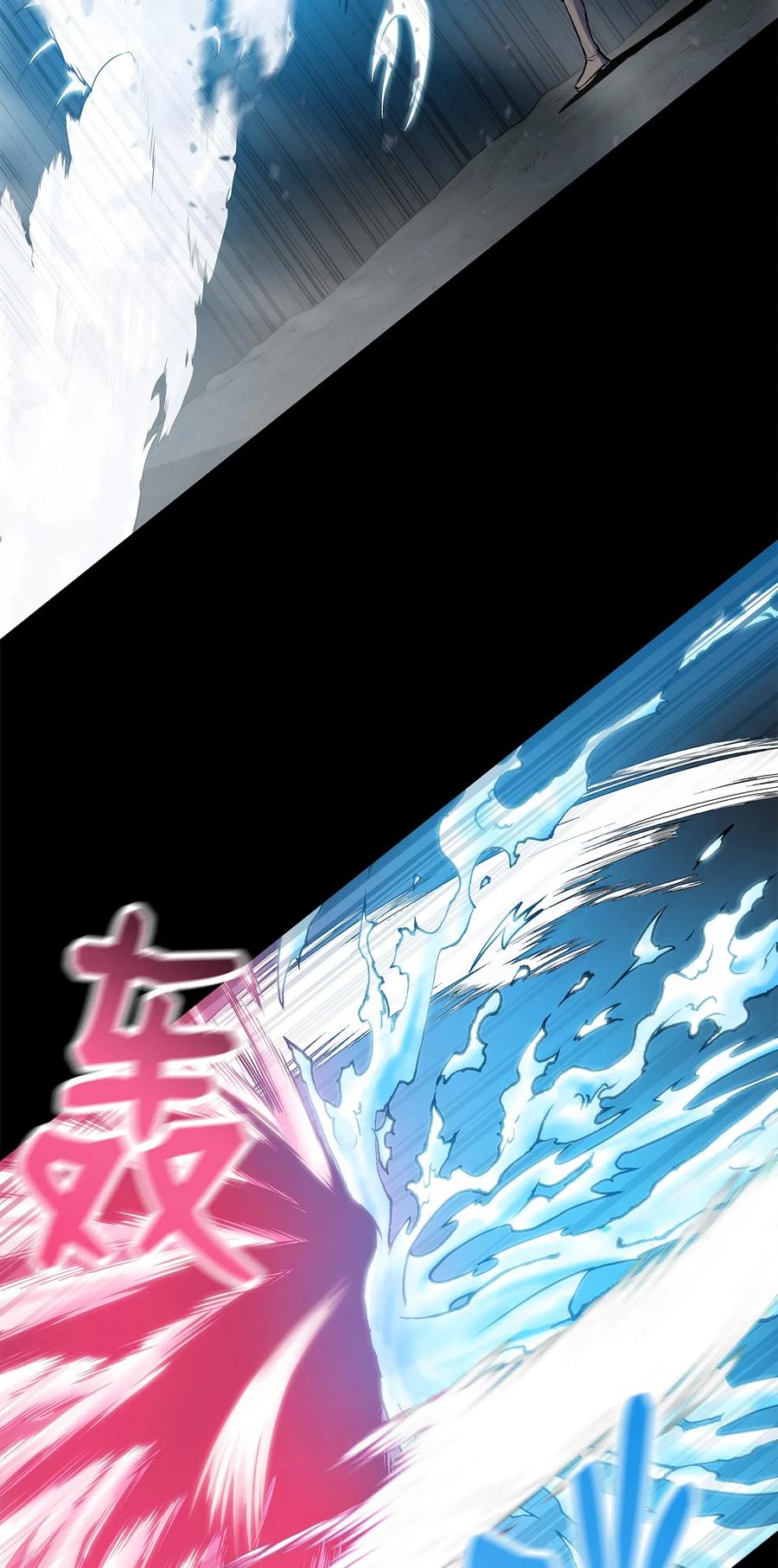 风云战神 44 雪剑组被全歼 第12页
