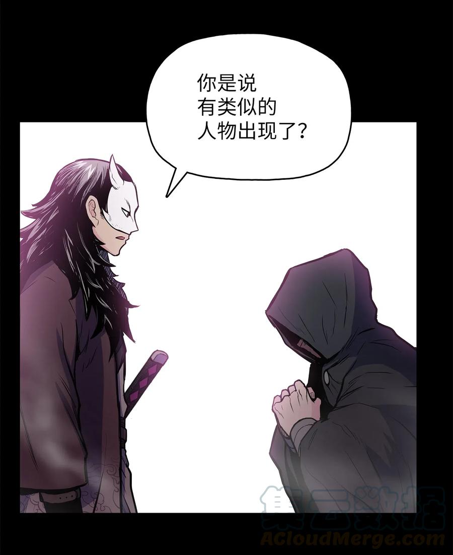 风云战神 44 雪剑组被全歼 第70页