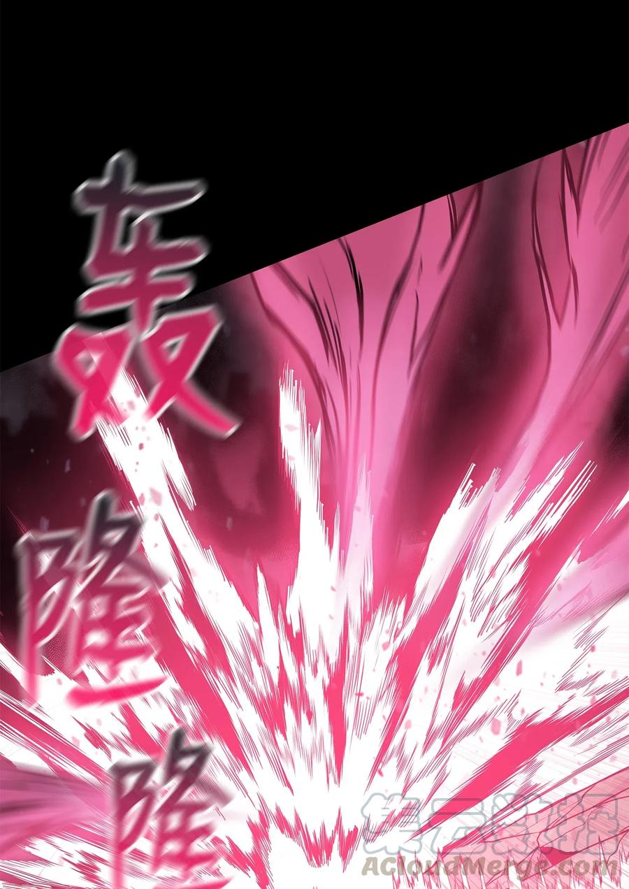 风云战神 44 雪剑组被全歼 第4页