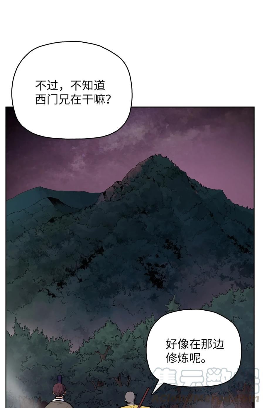风云战神 45 黑羊队动身 第34页