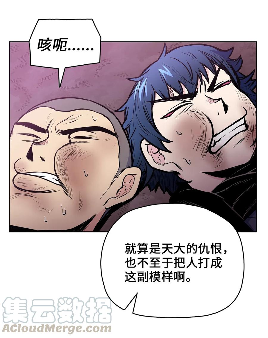 风云战神 45 黑羊队动身 第61页