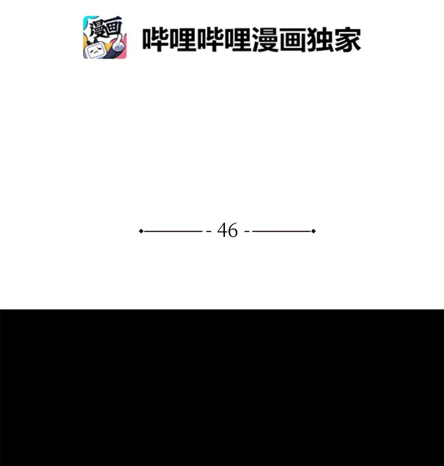 风云战神 46 稻香阁失火 第2页