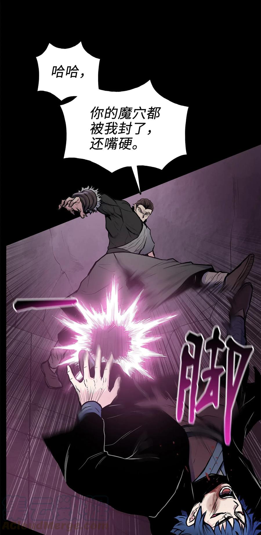 风云战神 47 郑英等人被黑羊俘虏 第25页