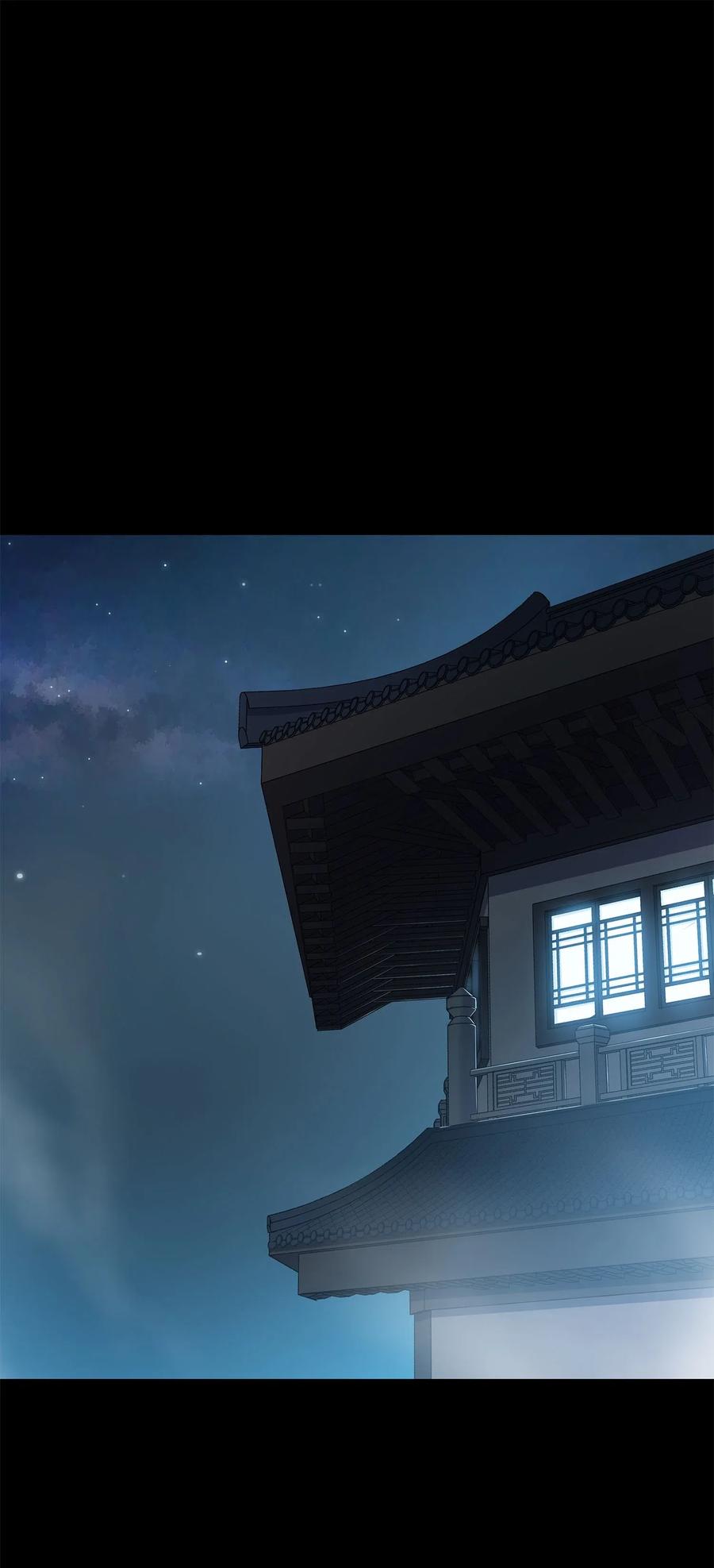 风云战神 47 郑英等人被黑羊俘虏 第47页
