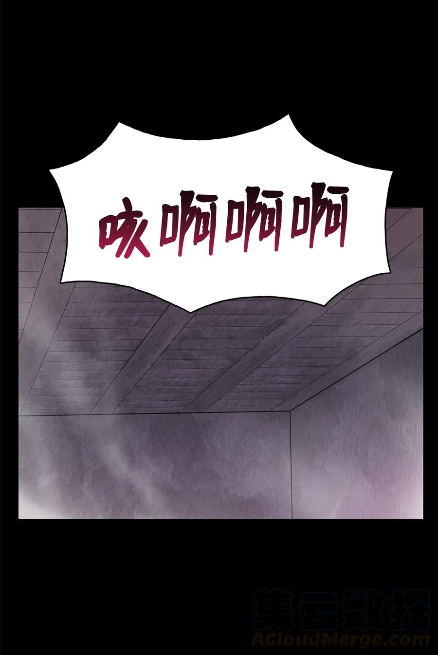 风云战神 48 郑英会供出杀害雪剑组凶手吗 第19页