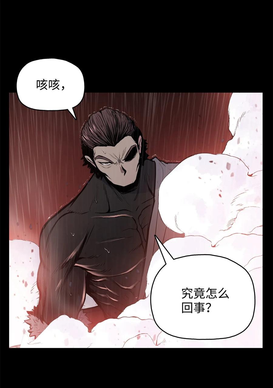 风云战神 48 郑英会供出杀害雪剑组凶手吗 第45页
