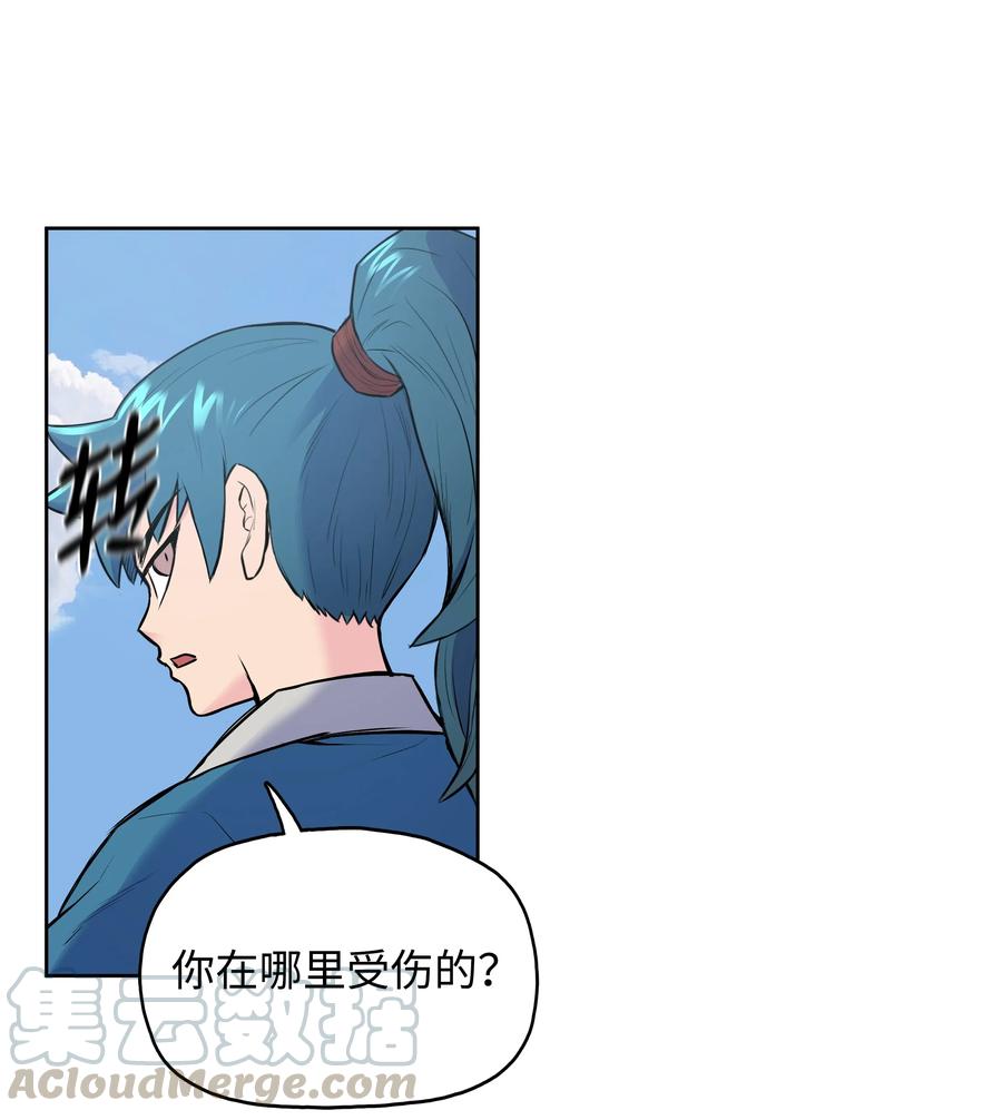 风云战神 04 怒发冲冠 第61页