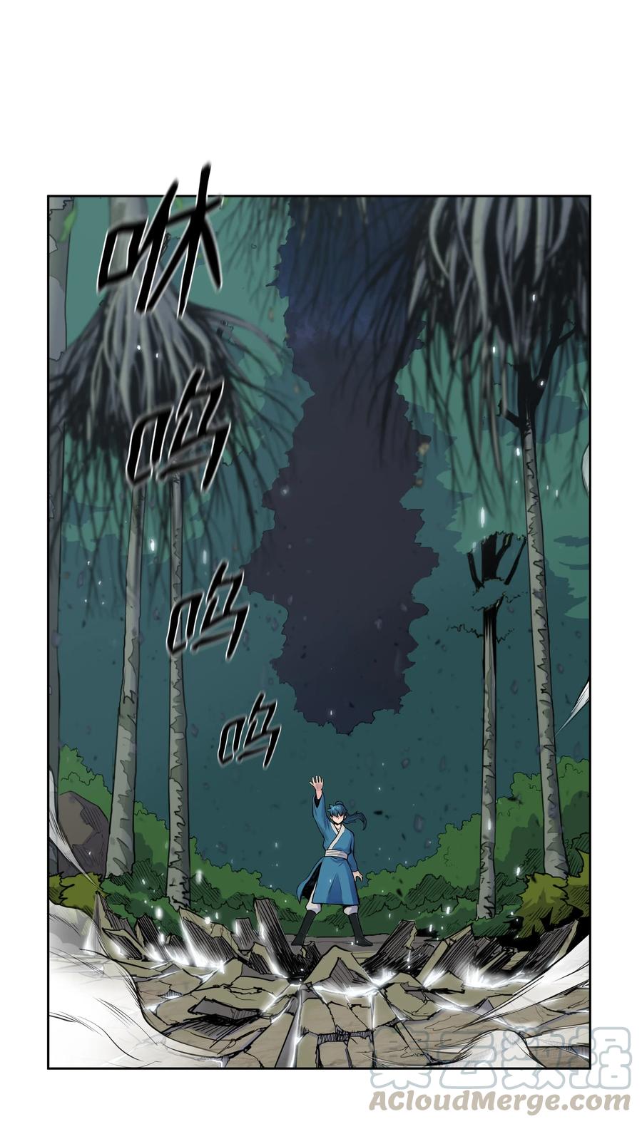 风云战神 04 怒发冲冠 第5页