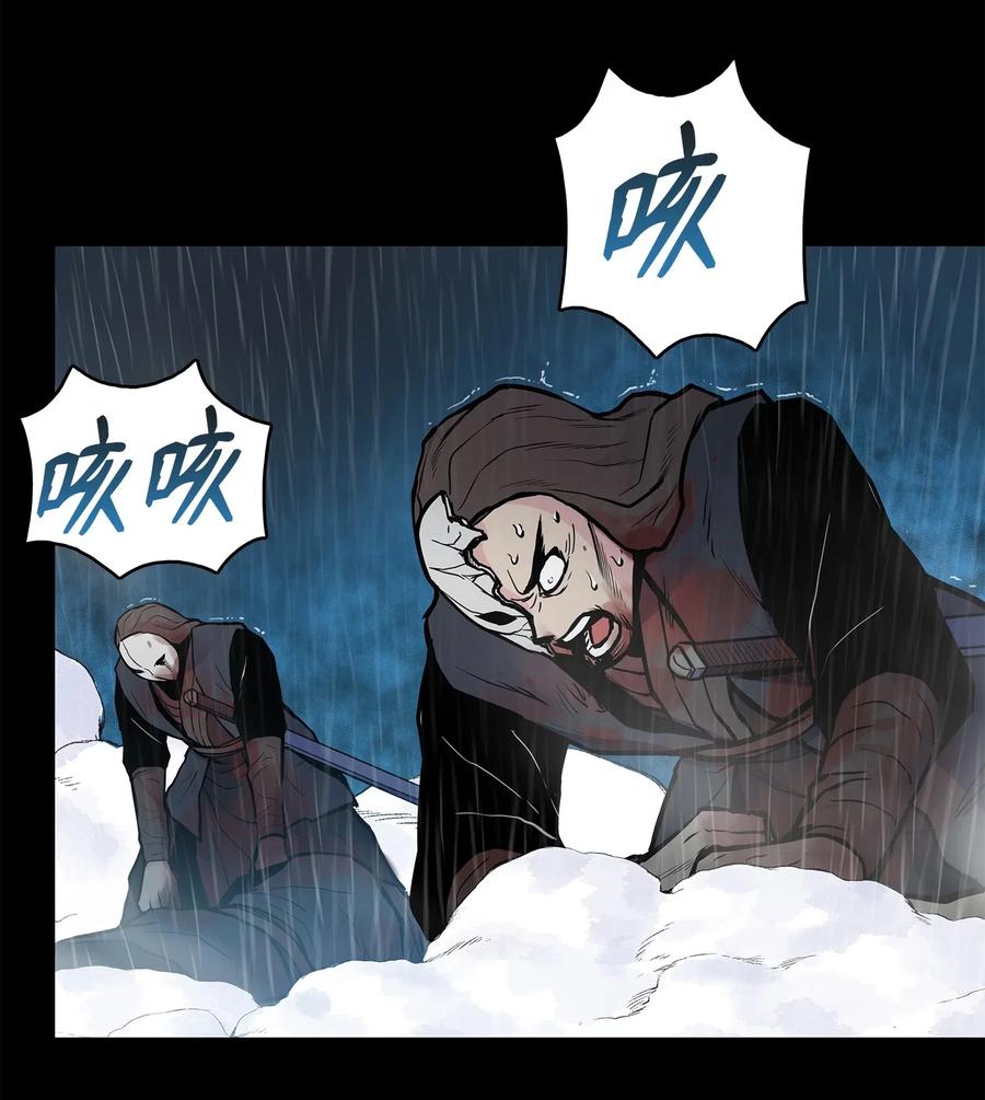 风云战神 49 西门斐以少敌众 第62页