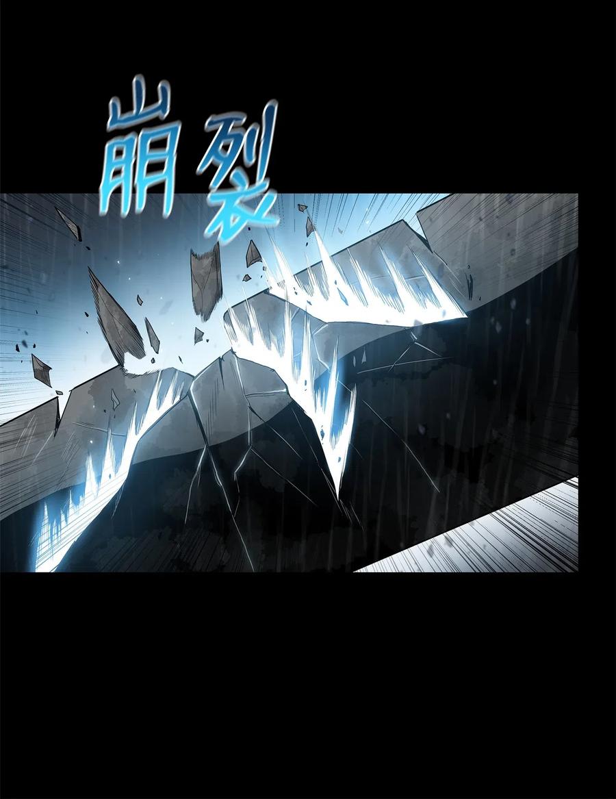 风云战神 49 西门斐以少敌众 第32页