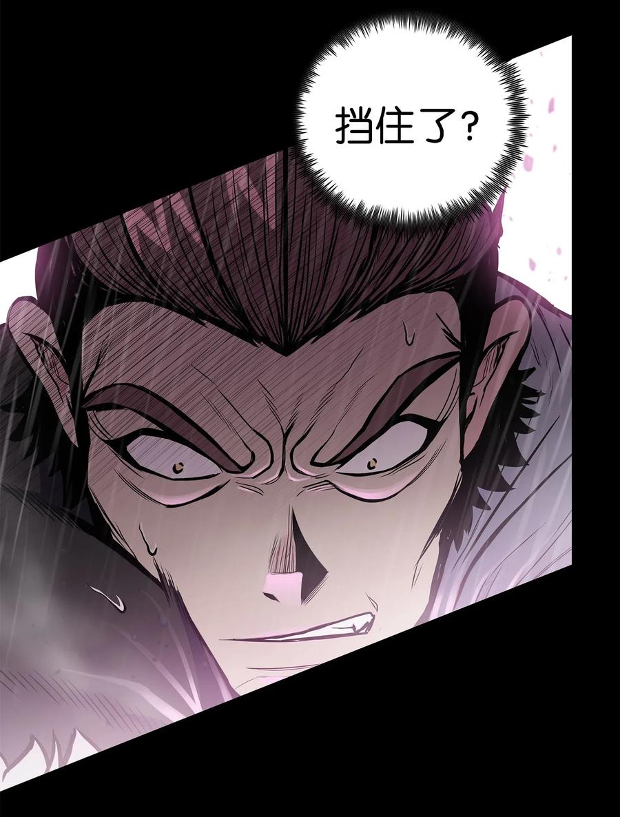 风云战神 49 西门斐以少敌众 第3页