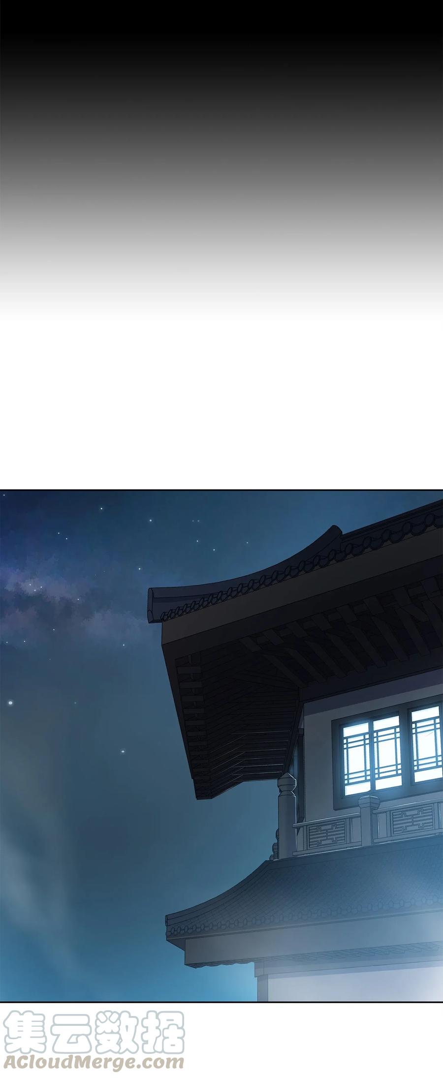 风云战神 49 西门斐以少敌众 第49页