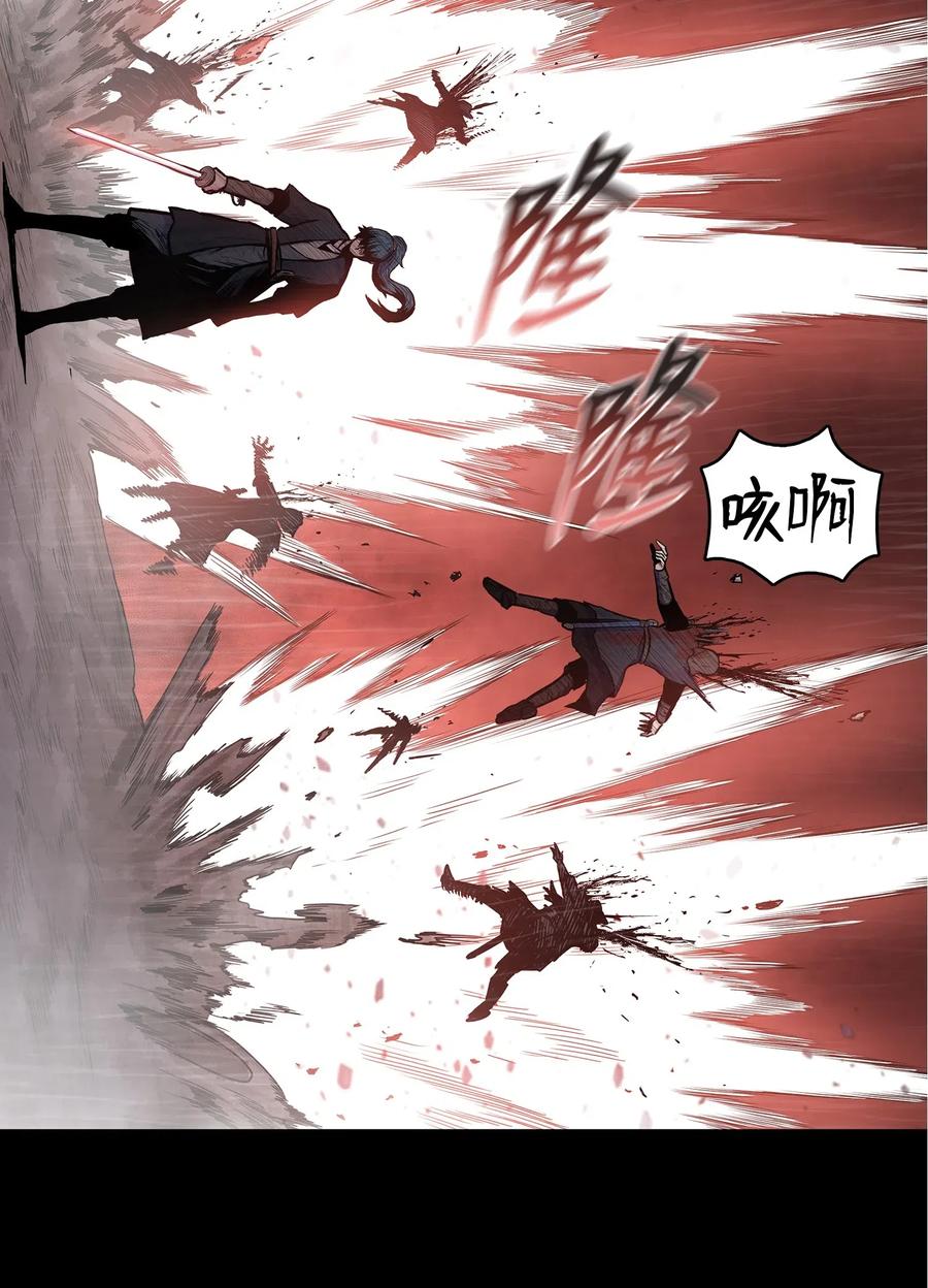 风云战神 50 九天悲宫的传说 第9页