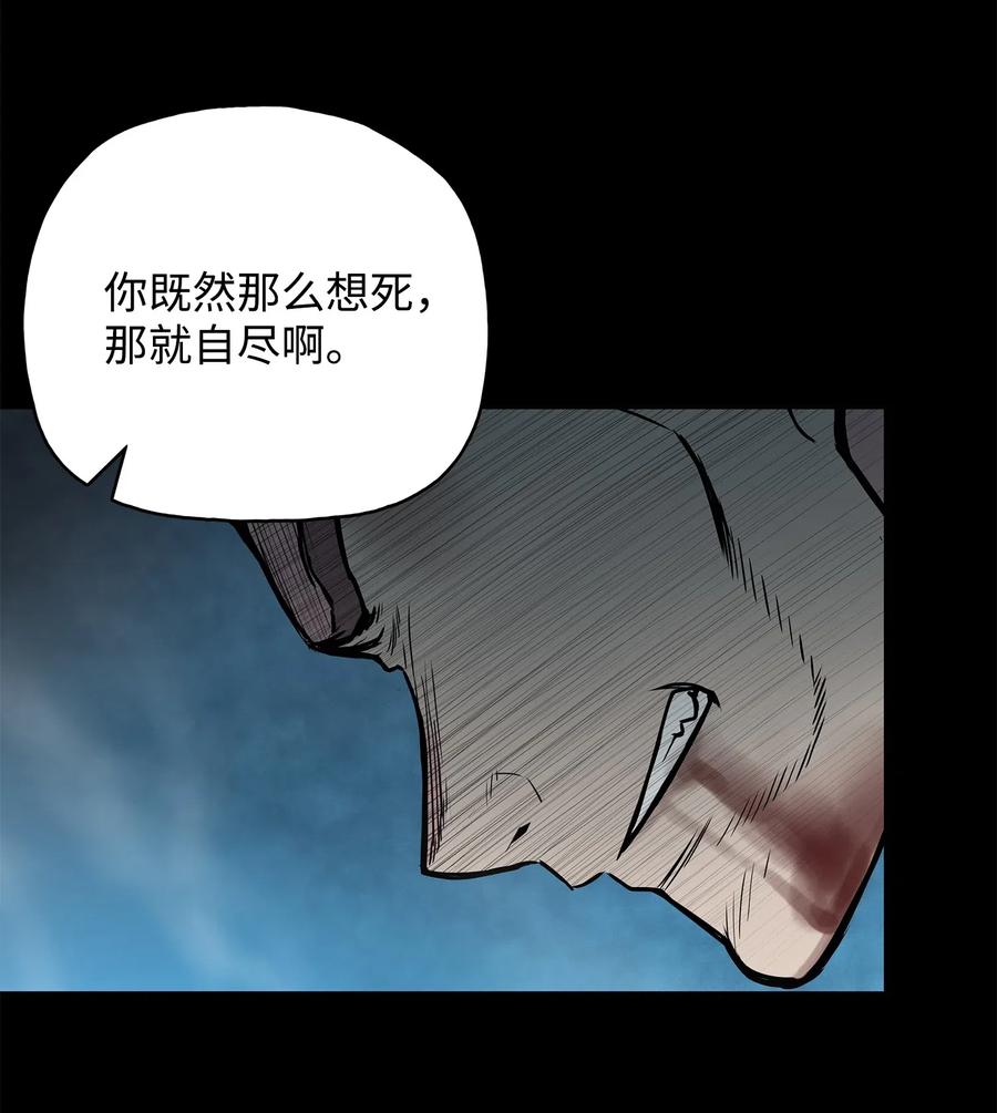风云战神 51 闫武方的下落 第38页