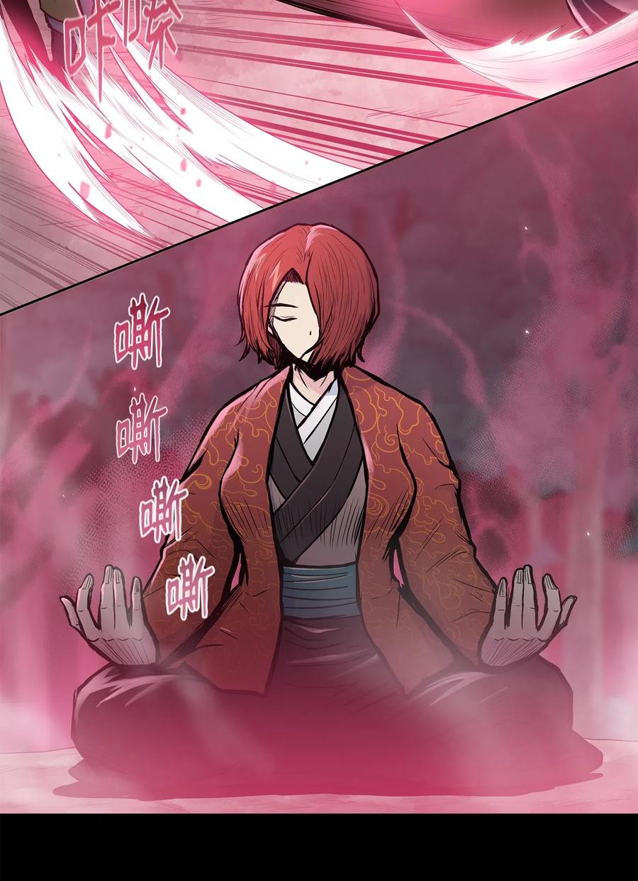 风云战神 51 闫武方的下落 第26页