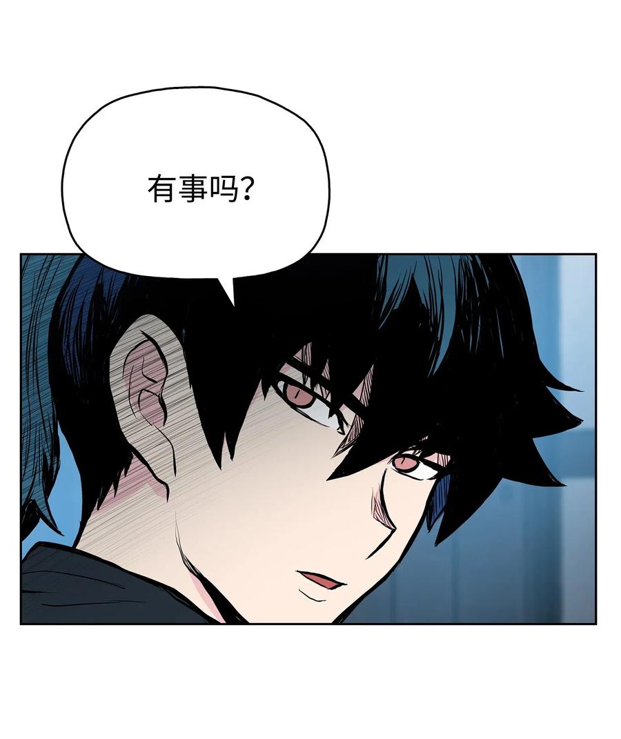 风云战神 51 闫武方的下落 第6页