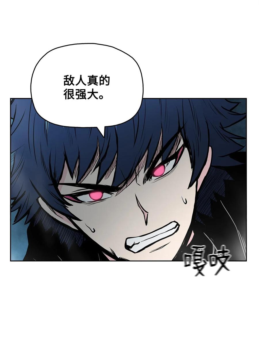风云战神 51 闫武方的下落 第14页