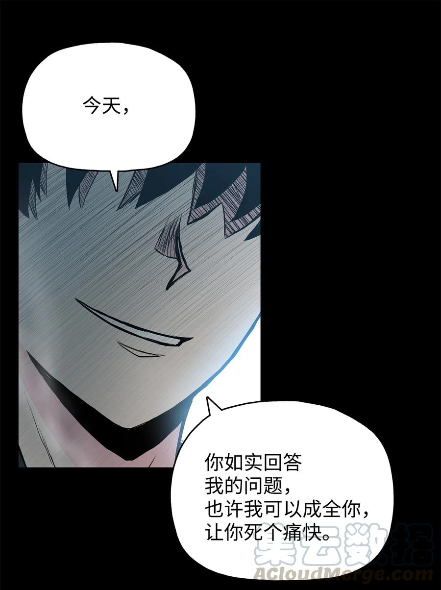 风云战神 51 闫武方的下落 第40页