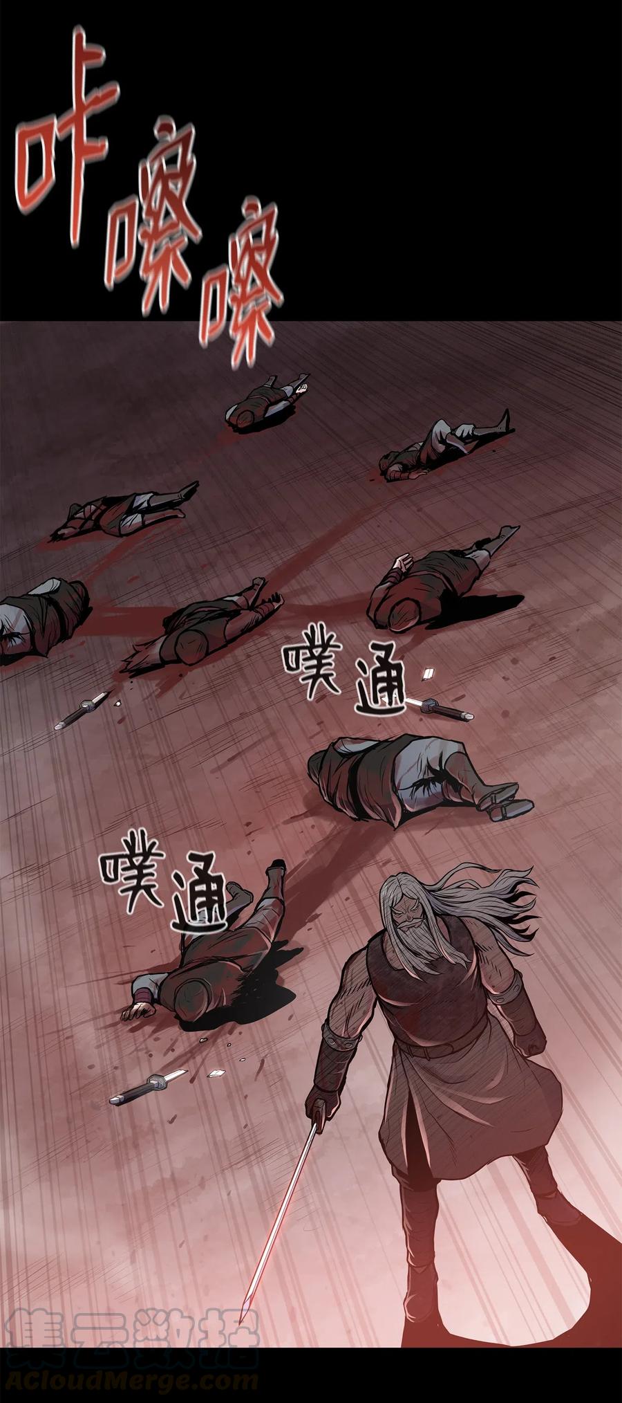 风云战神 51 闫武方的下落 第67页