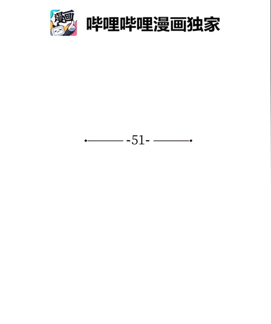 风云战神 51 闫武方的下落 第2页