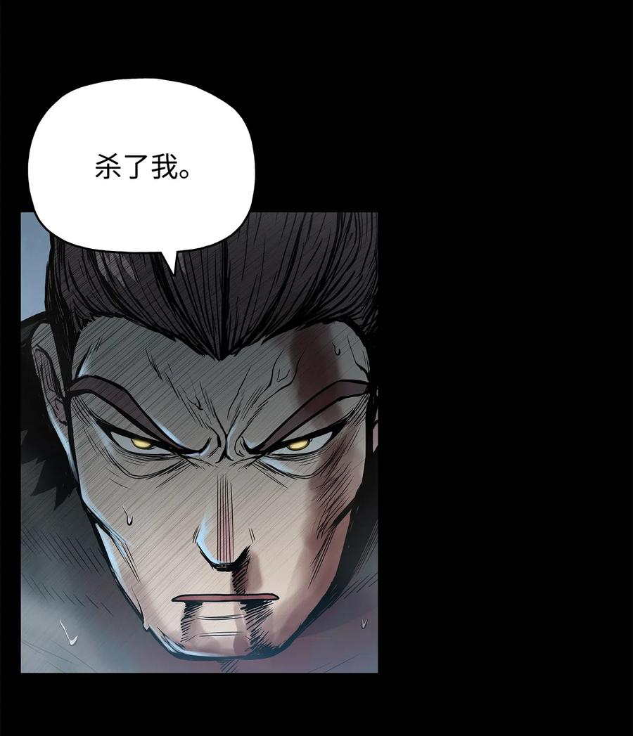 风云战神 51 闫武方的下落 第36页