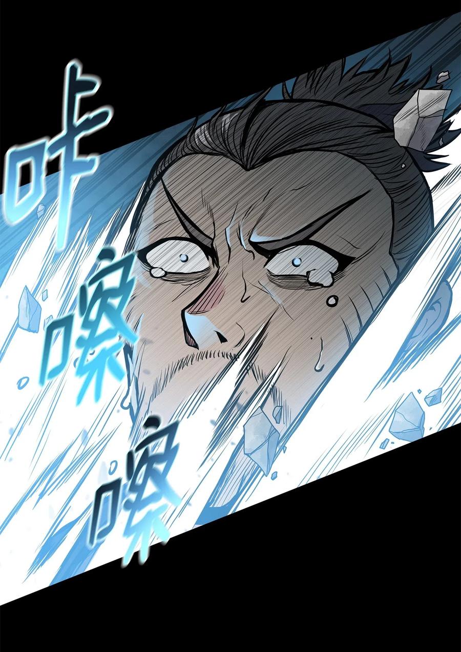 风云战神 52 西门斐故意斗殴 第57页