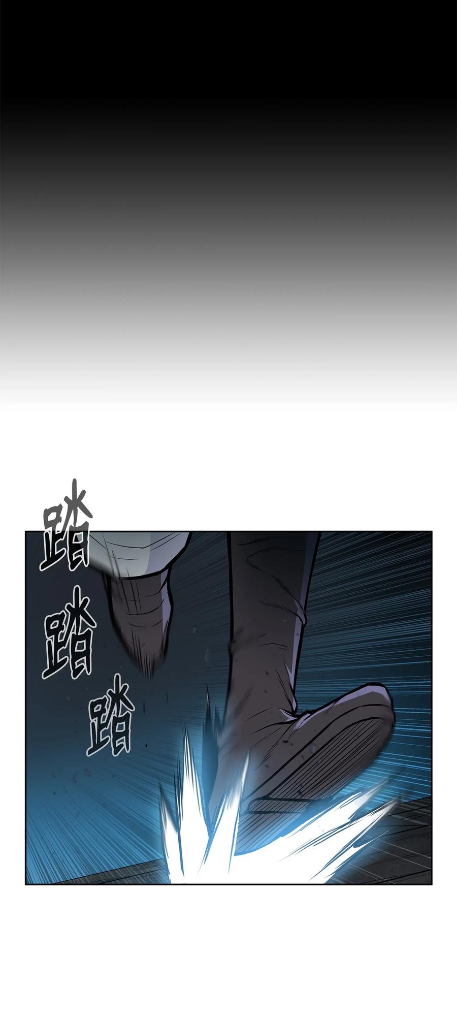 风云战神 52 西门斐故意斗殴 第60页