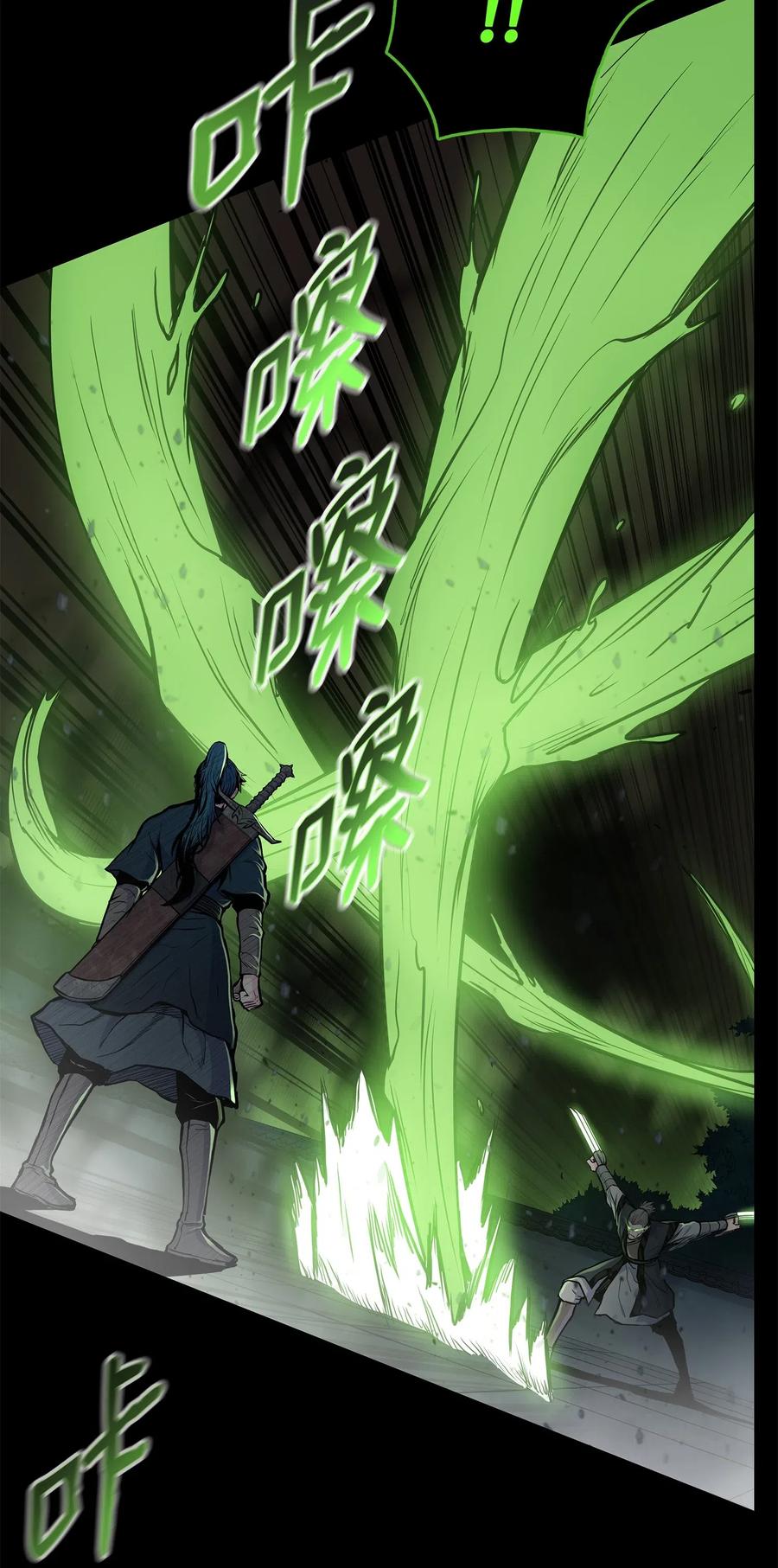 风云战神 52 西门斐故意斗殴 第50页