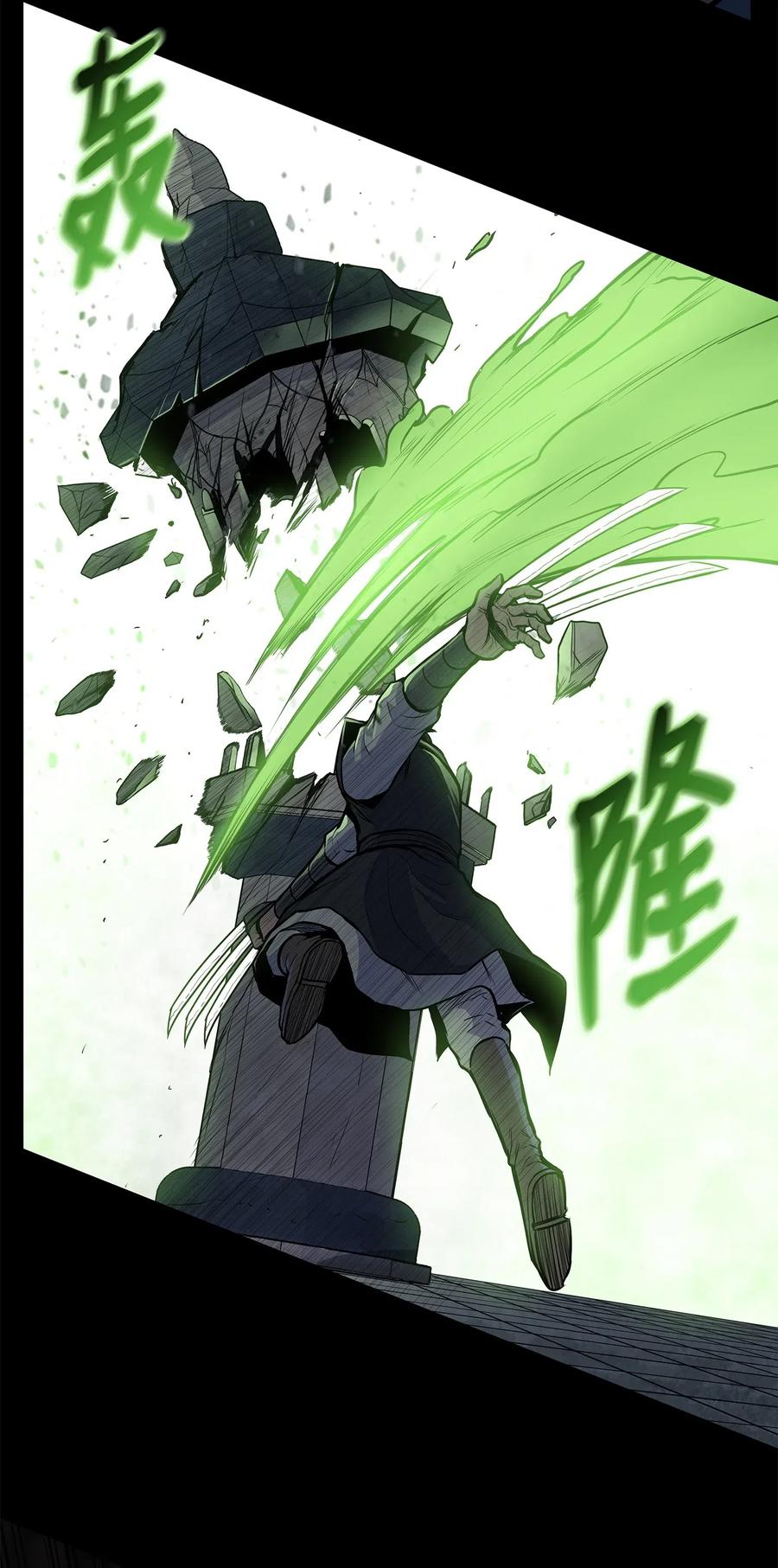 风云战神 52 西门斐故意斗殴 第45页