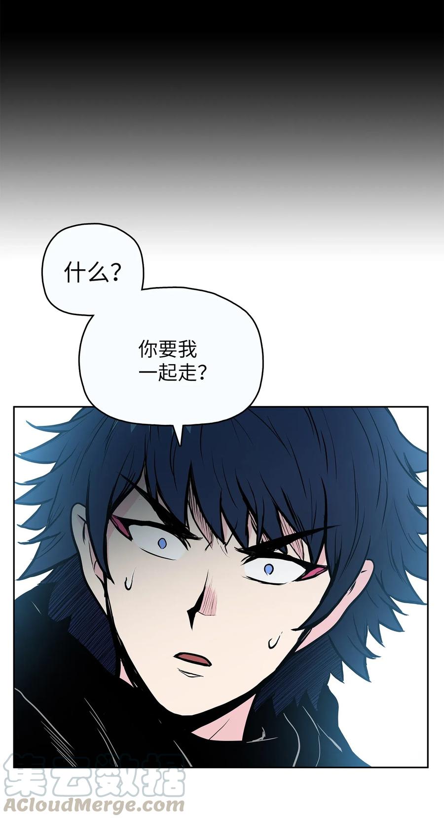 风云战神 53 西门斐离开义天馆 第13页