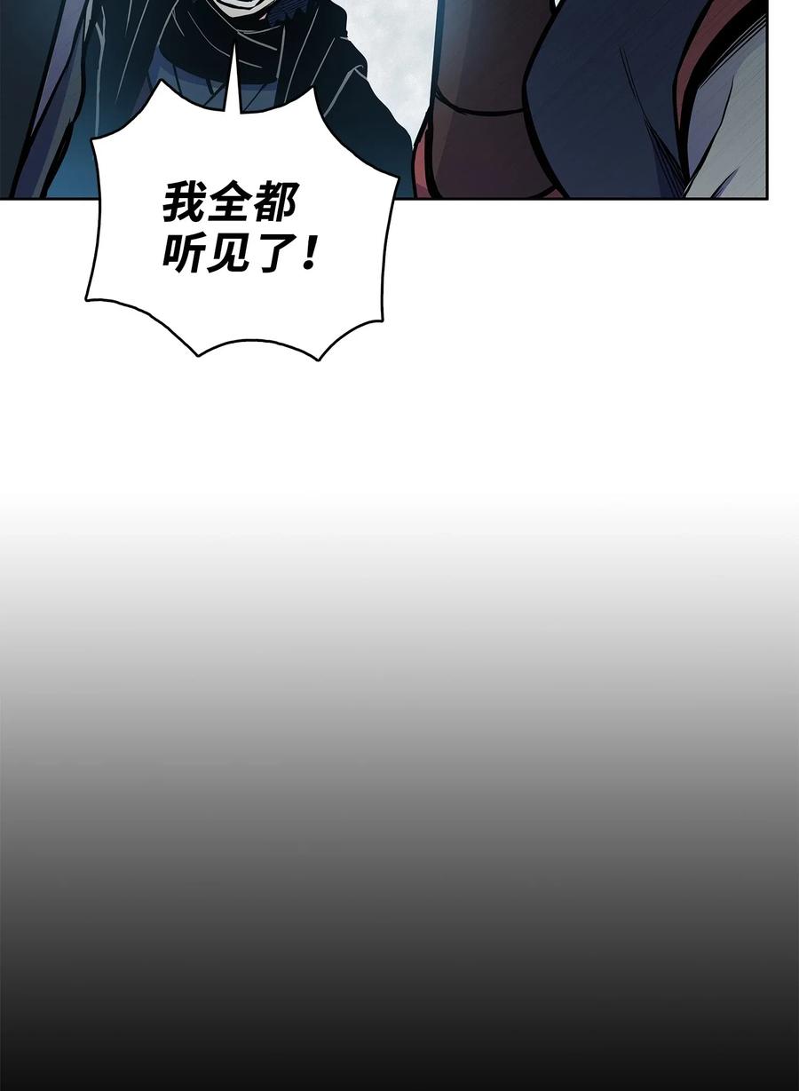 风云战神 53 西门斐离开义天馆 第45页