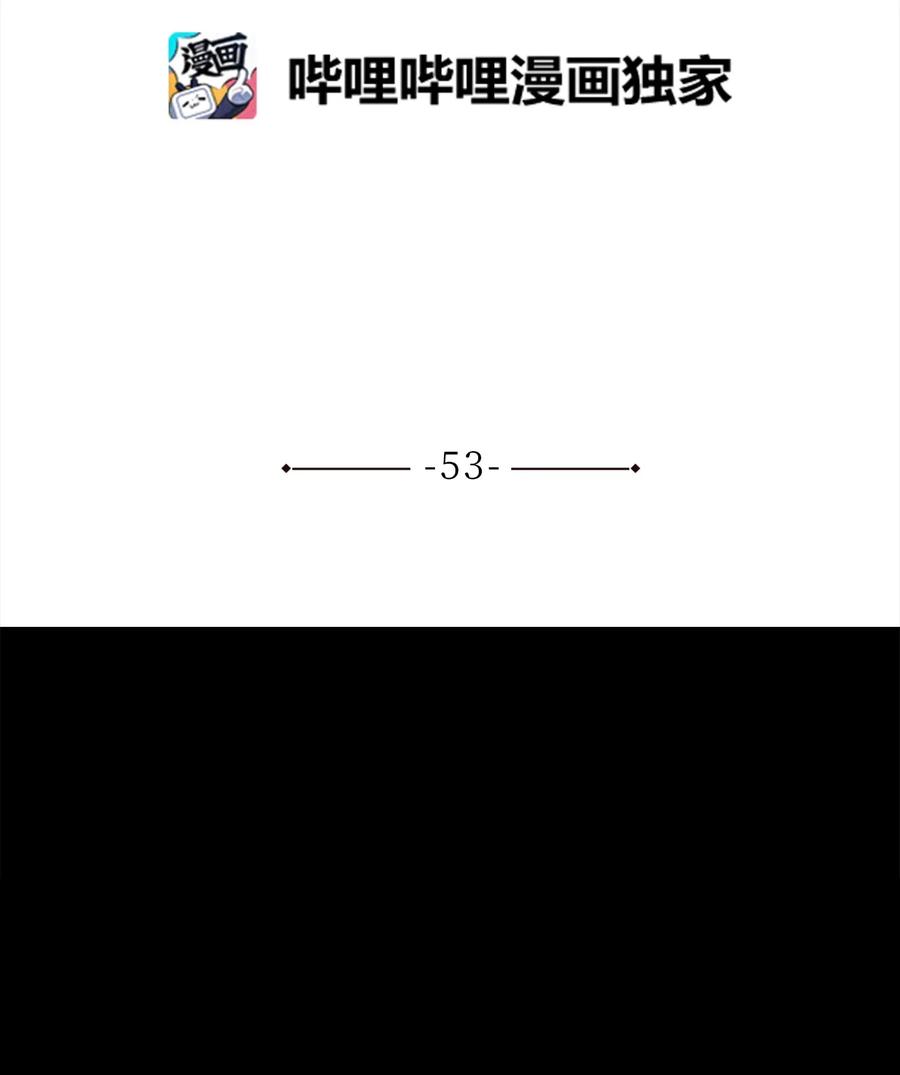 风云战神 53 西门斐离开义天馆 第2页