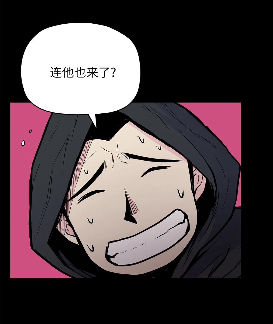 风云战神 54 接头人之争 第62页
