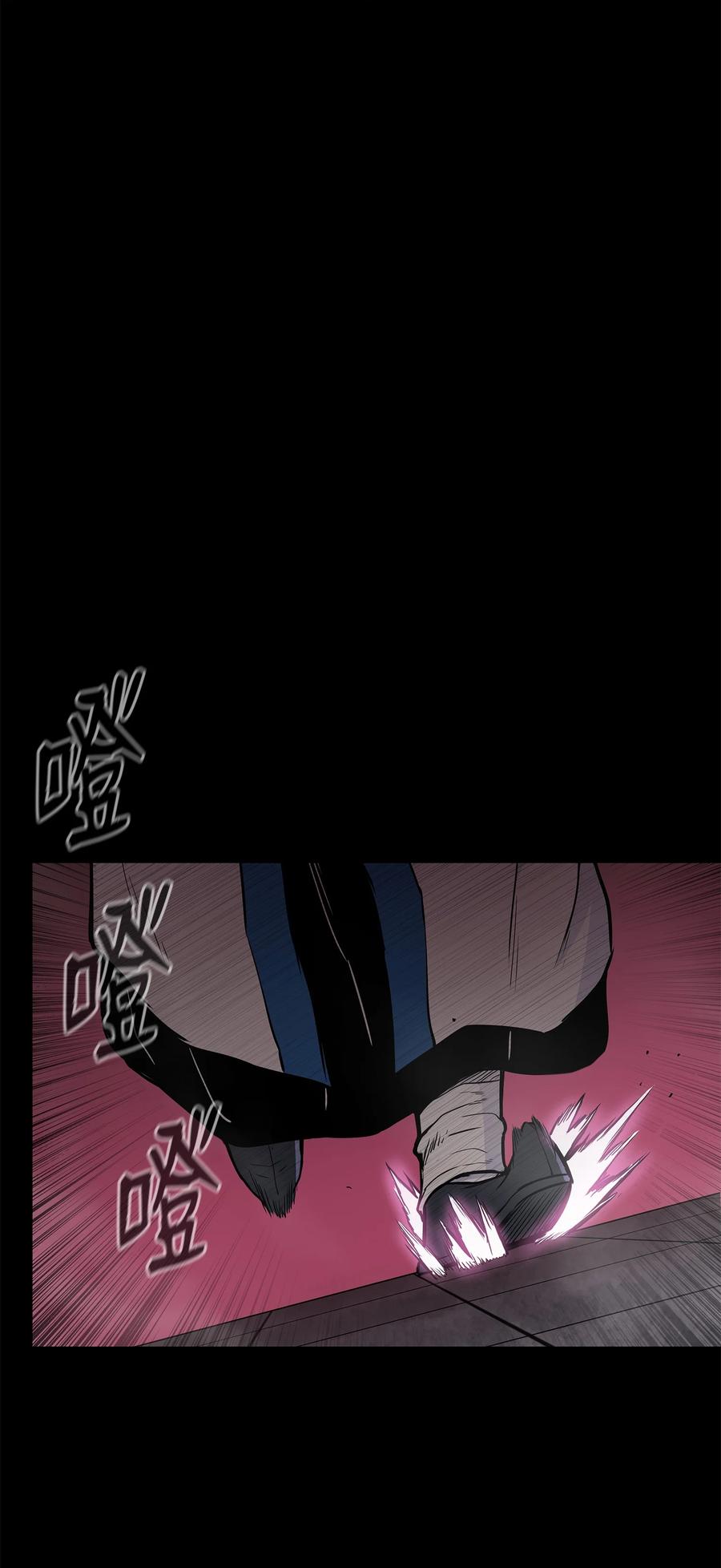 风云战神 55 西门斐挟持孝生 第48页