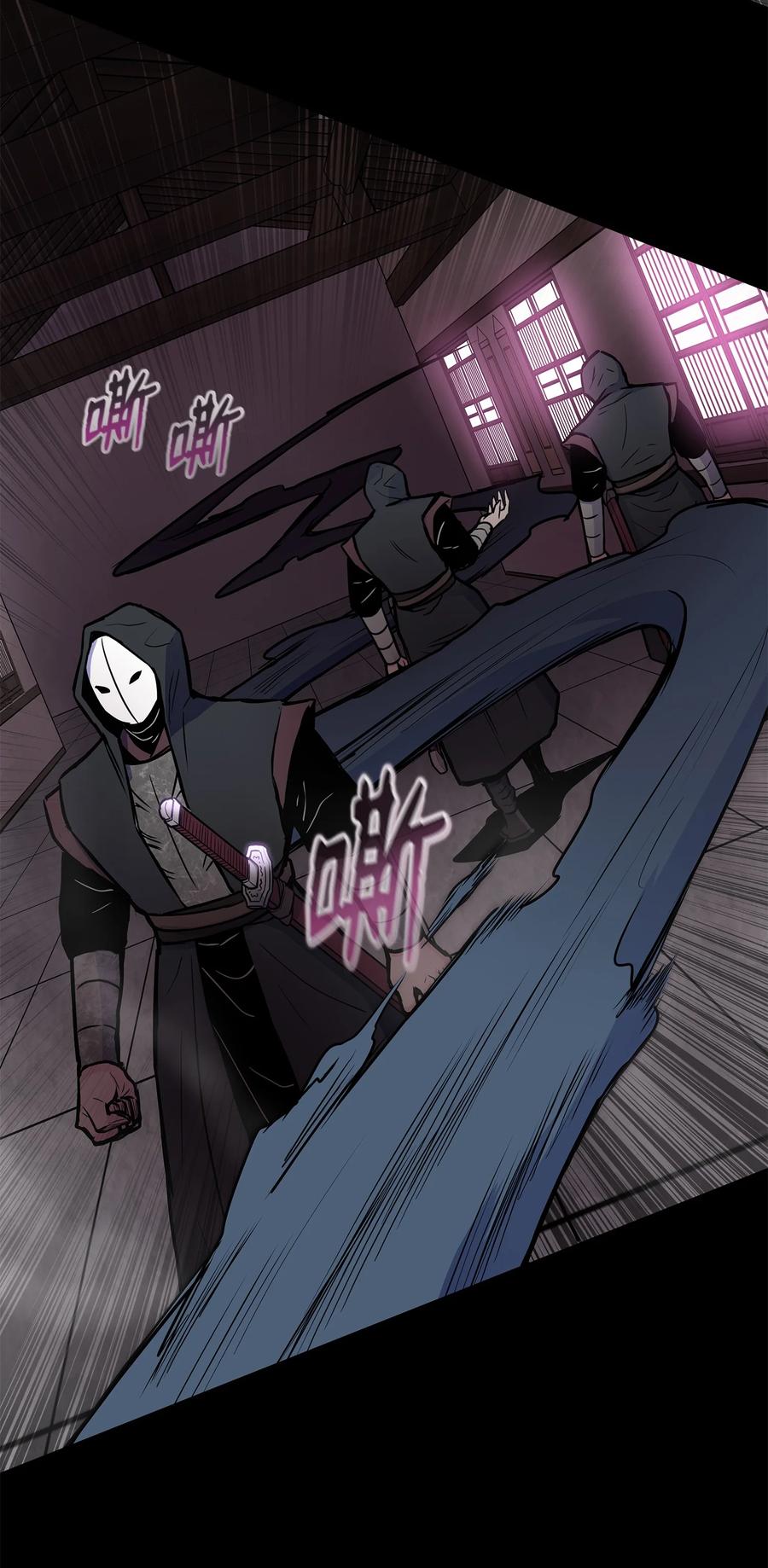 风云战神 55 西门斐挟持孝生 第39页