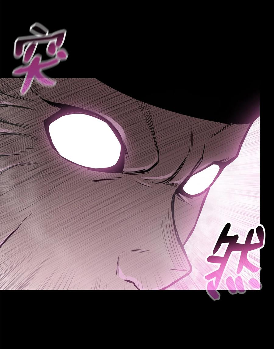 风云战神 55 西门斐挟持孝生 第41页
