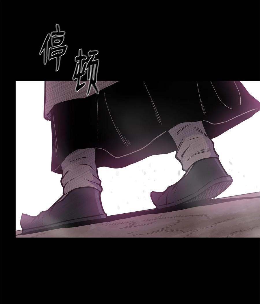 风云战神 55 西门斐挟持孝生 第20页
